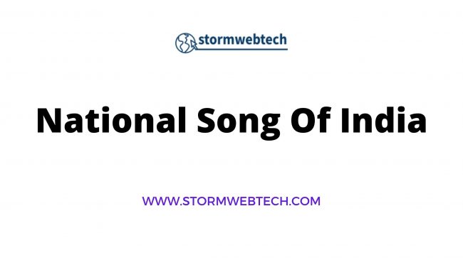 what is National Song of India, Vande Mataram Lyrics, National song of India lyrics, Vande Mataram song gk facts, gk facts about national song of India