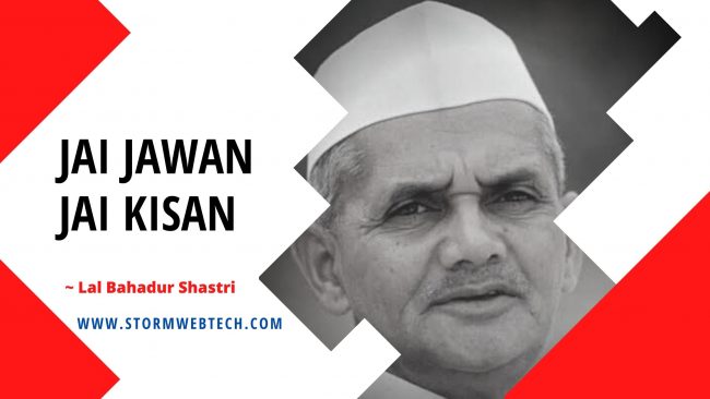 Lal Bahadur Shastri quotes in english, lal bahadur shastri thoughts in english, lal bahadur shastri slogan in english, lal bahadur shastri jayanti quotes