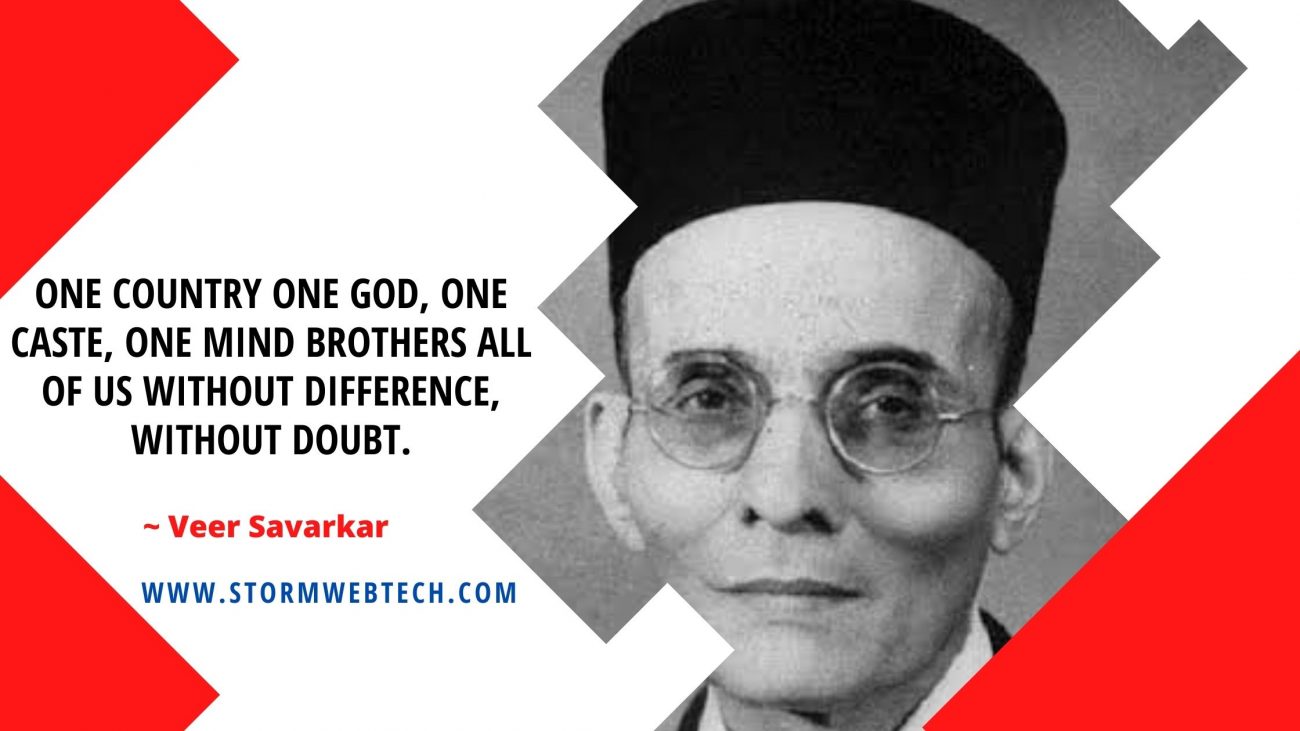 10 Famous Veer Savarkar Quotes